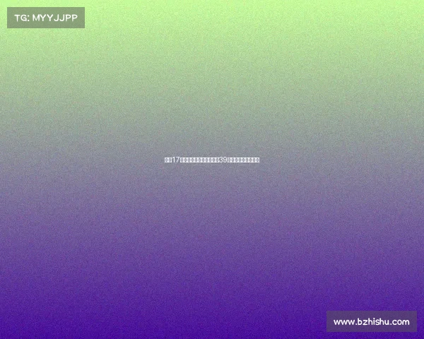 雷恩17岁高中锋梅特潜力巨大选39号因与好友特尔有缘